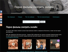 Tablet Screenshot of porno-filmy.net